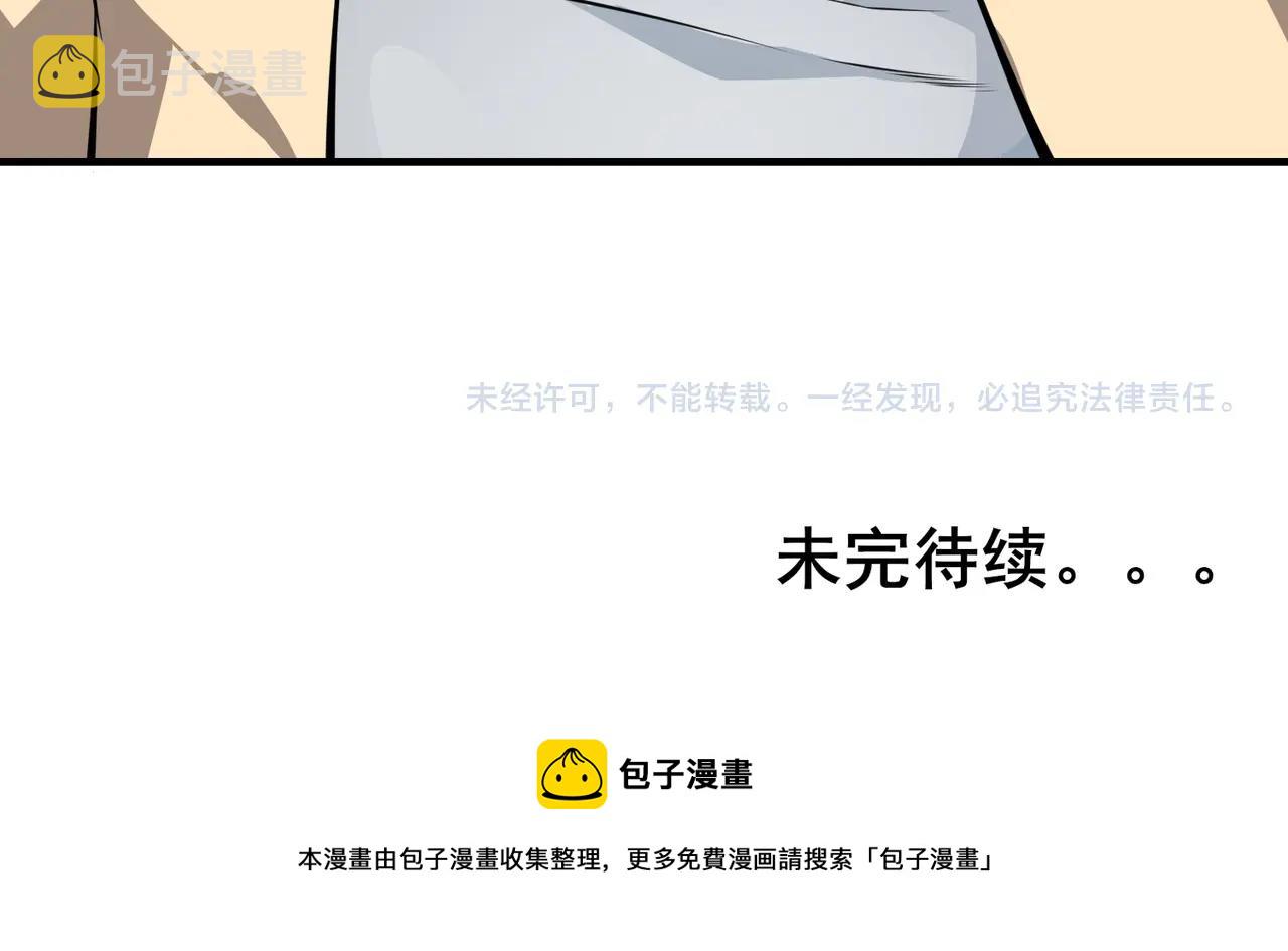 第3话 两雄并不立191