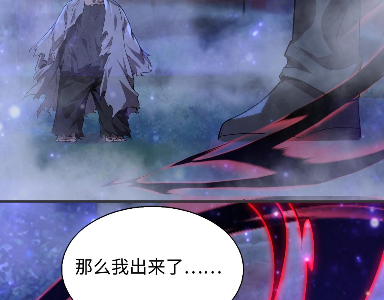 第16话 人类的137