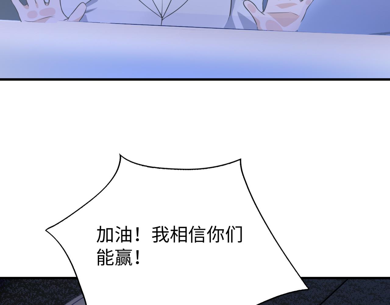 第28话 下地狱吧！17