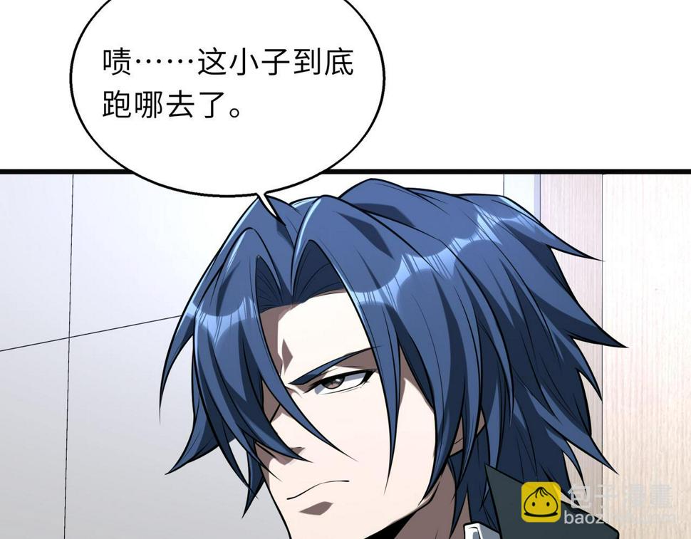 第51话 毒狼是内鬼？11
