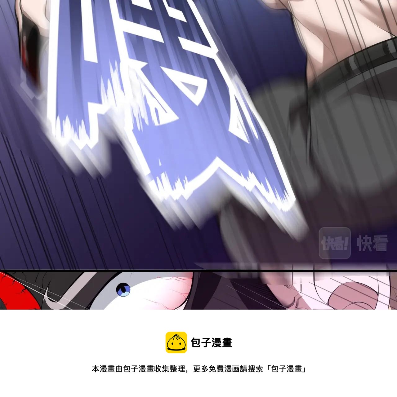 第10话 送葬使者20