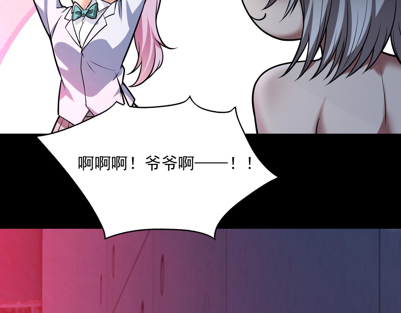 第30话 夜风的计划80