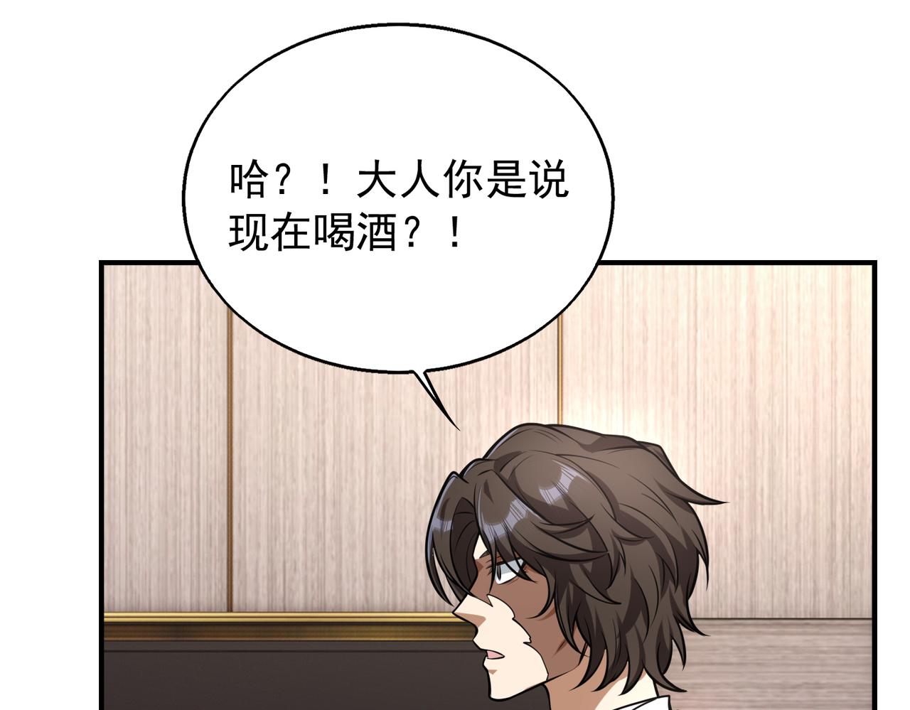 第31话 逃不出我的手心136