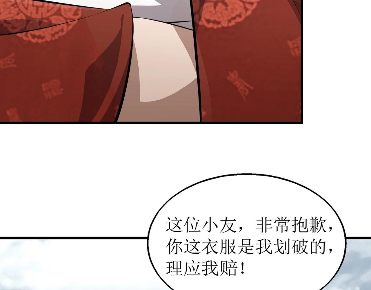 第2话 初现人世185