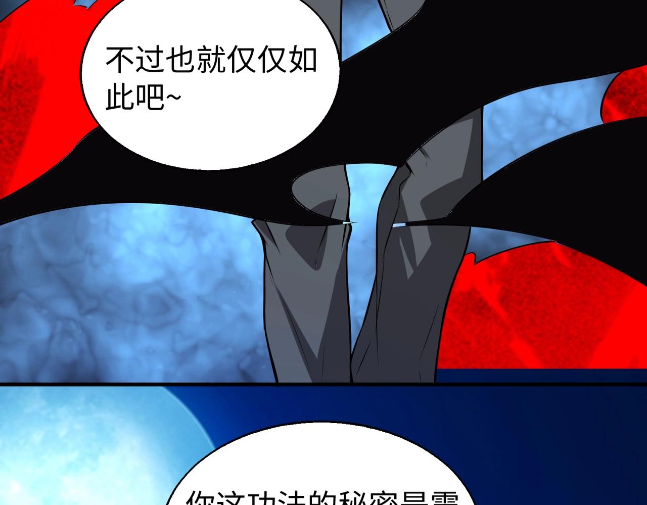 第17话鬼哭狼嚎117