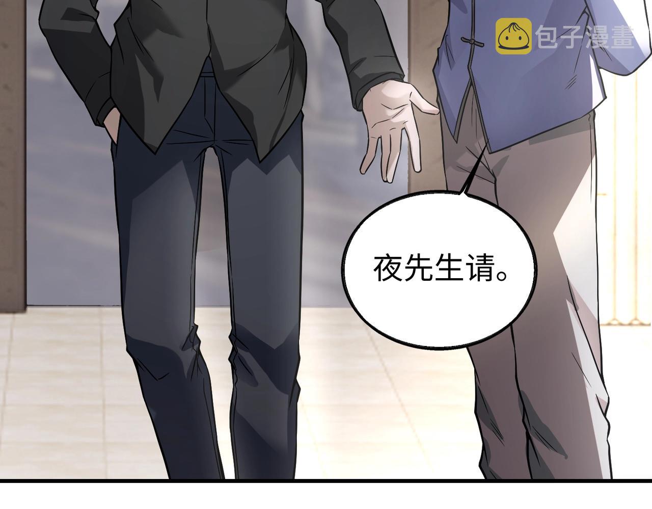 第15话 至死方休58