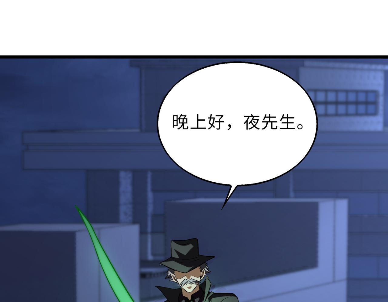 第45话 人质62