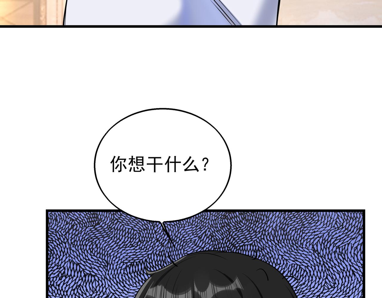 第38话 潜入15