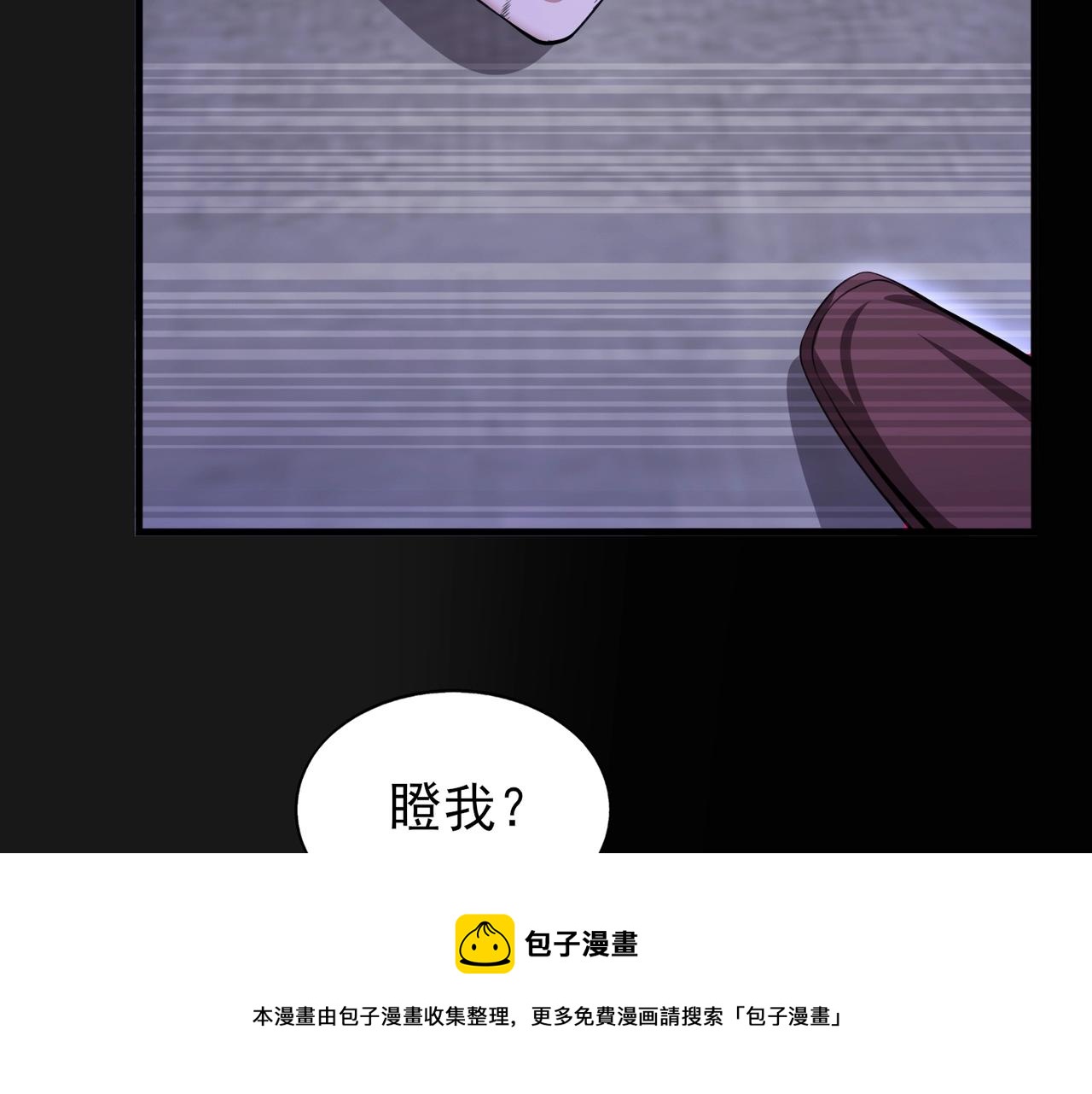 第1话 凶星降世104