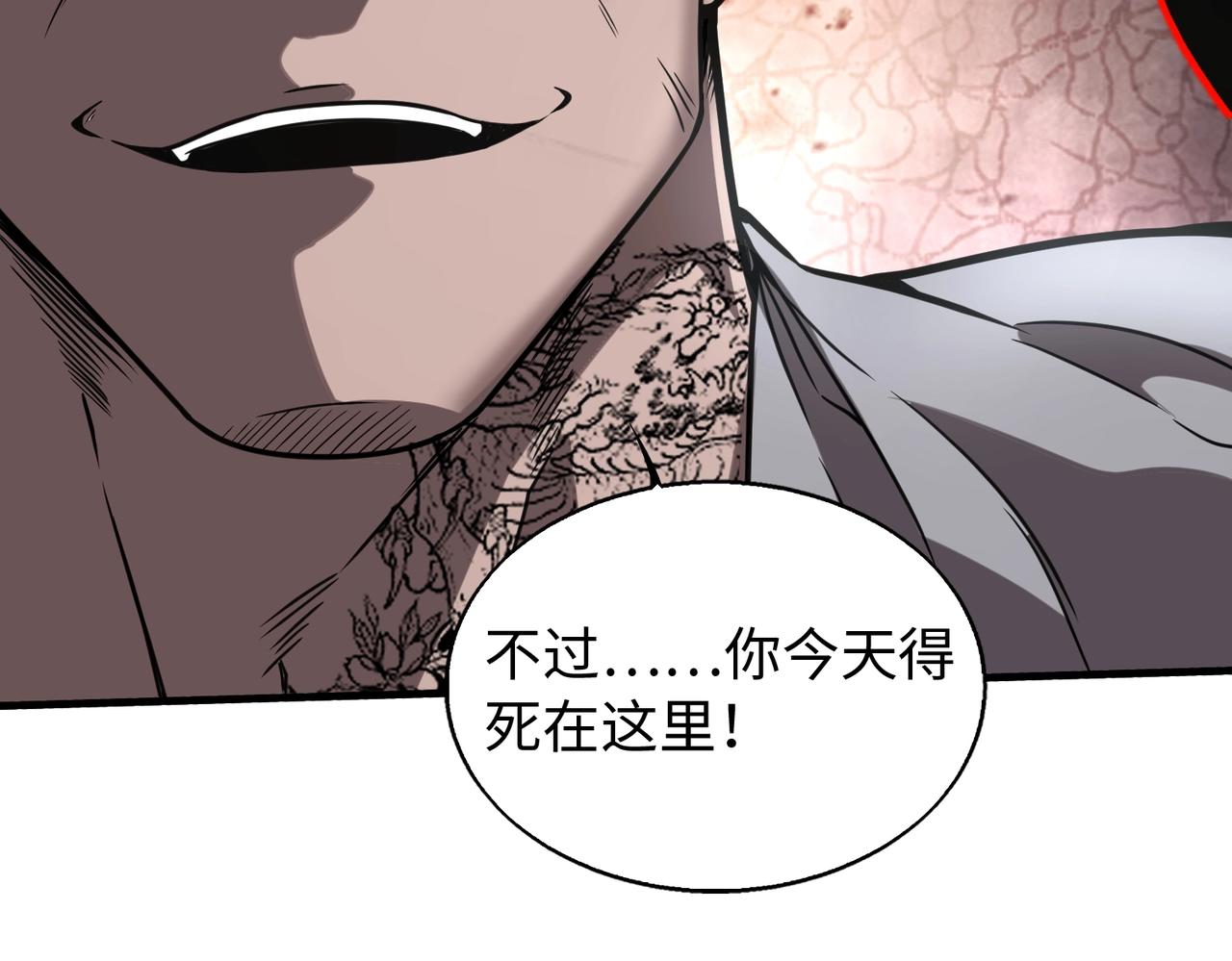 第16话 人类的71