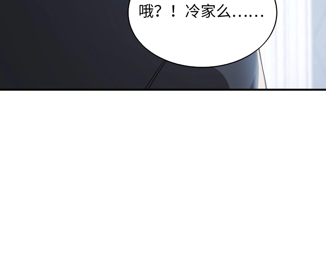 第15话 至死方休141