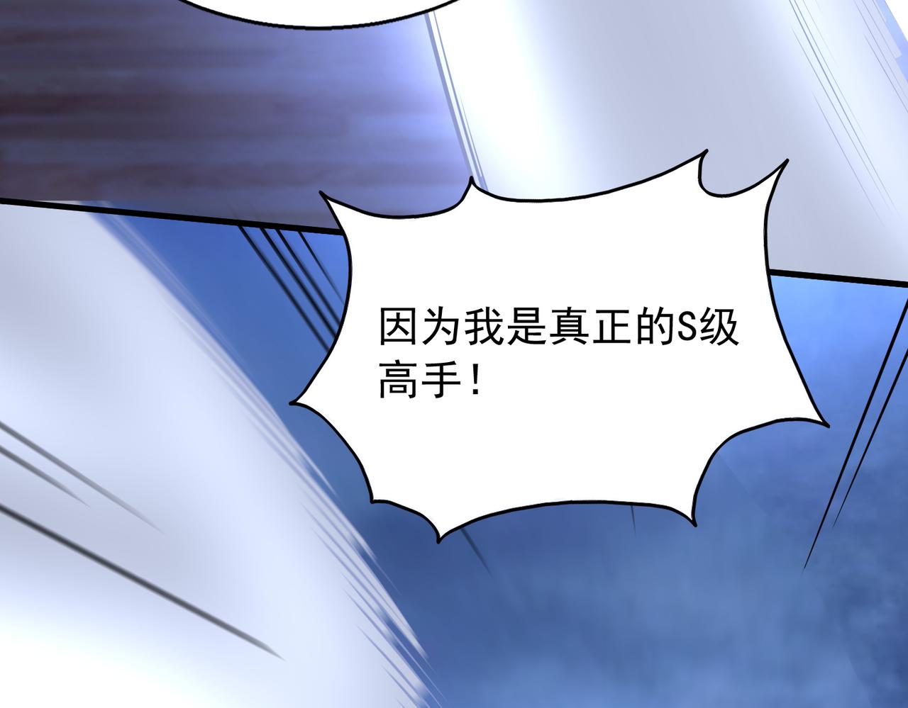 第34话 战斗开始89