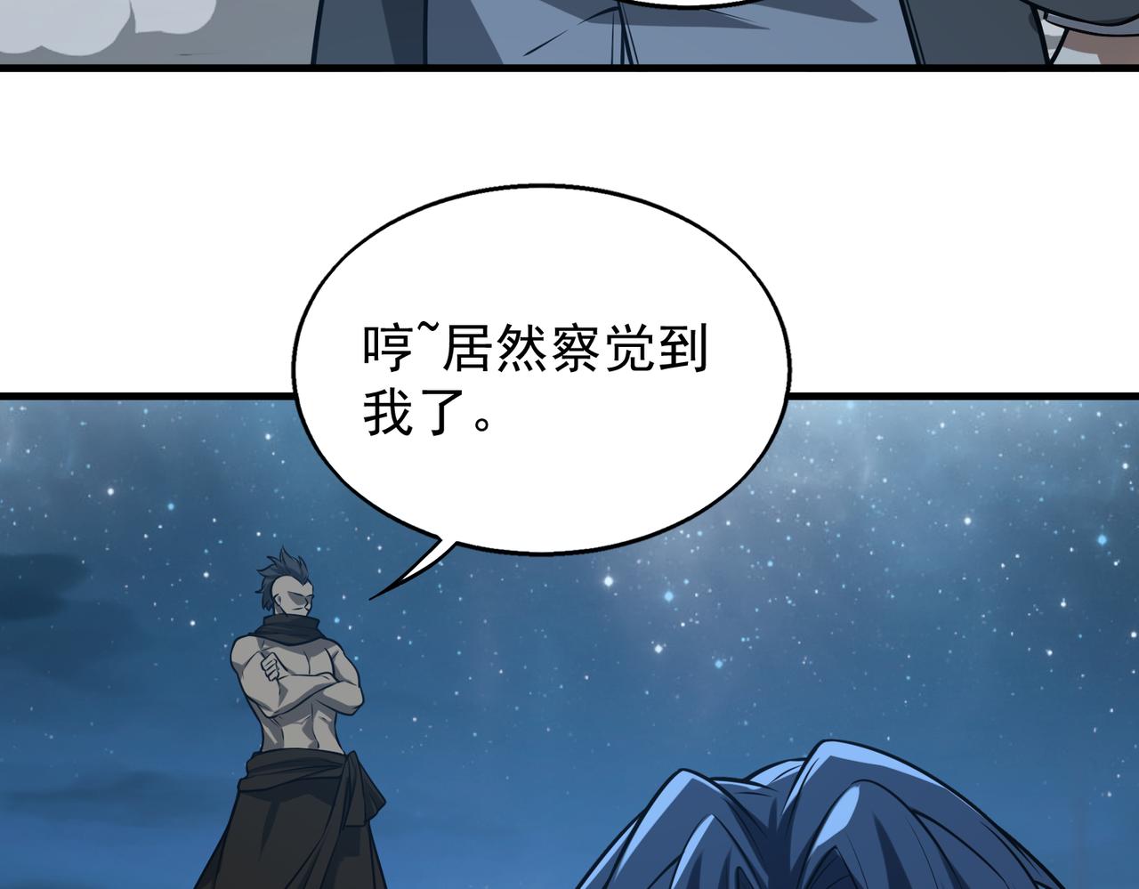 第40话 老熟人39