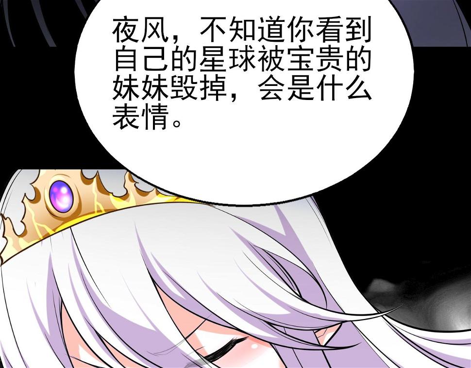 第50话 内鬼125