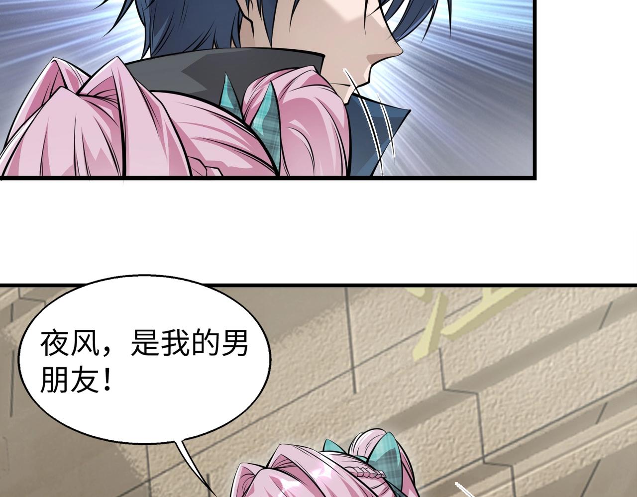 第3话 两雄并不立82