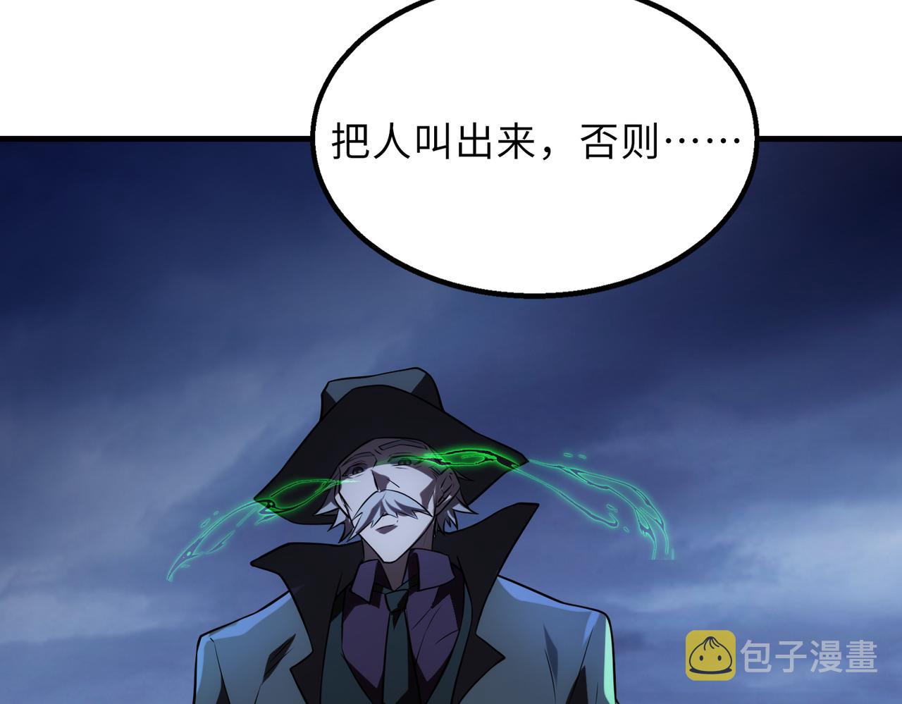 第45话 人质72