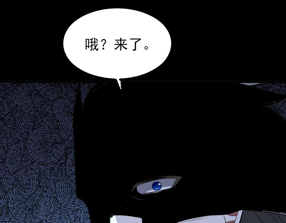 第50话 内鬼101