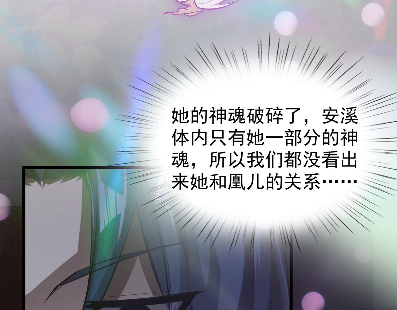 第37话 秘密93