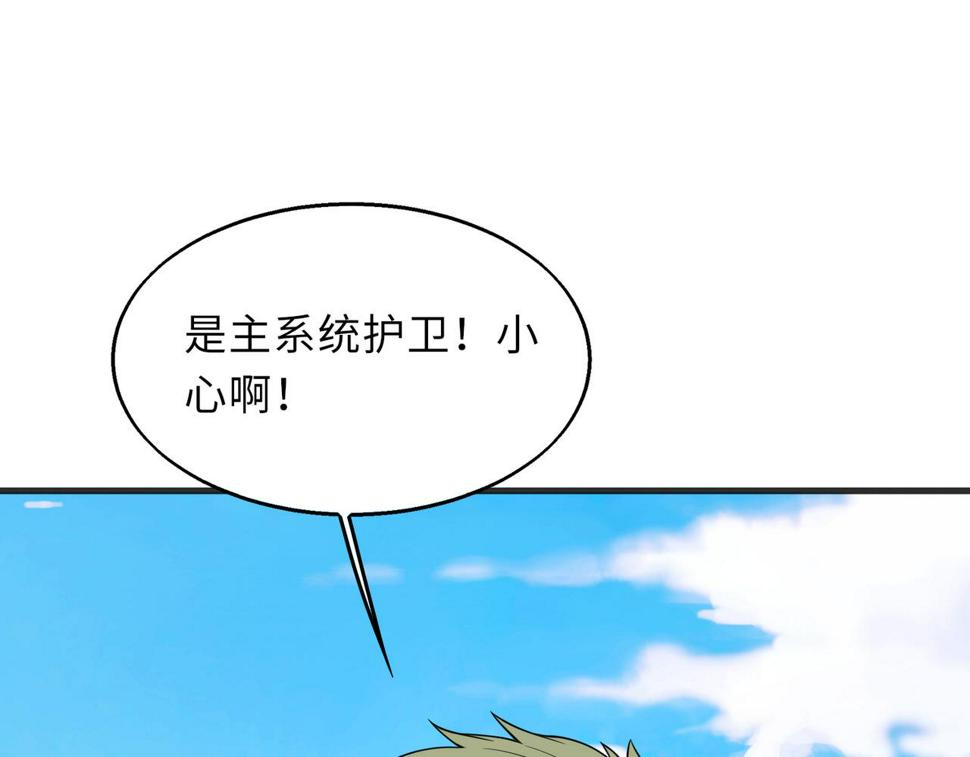 第53话 受到阻拦22
