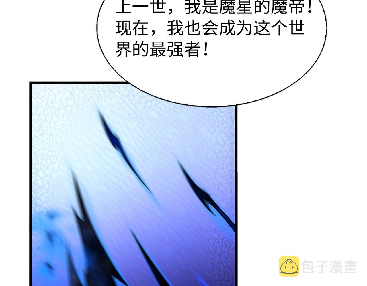 第23话关门打狗140