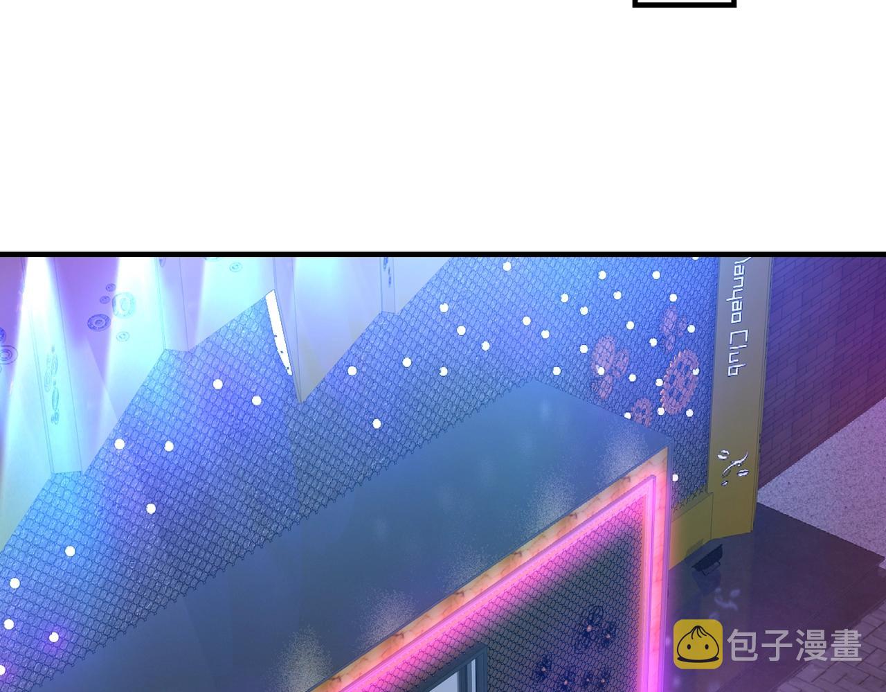第5话 你瞅啥？61
