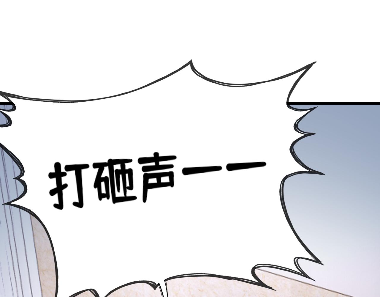 第42话 联盟不是敌人111