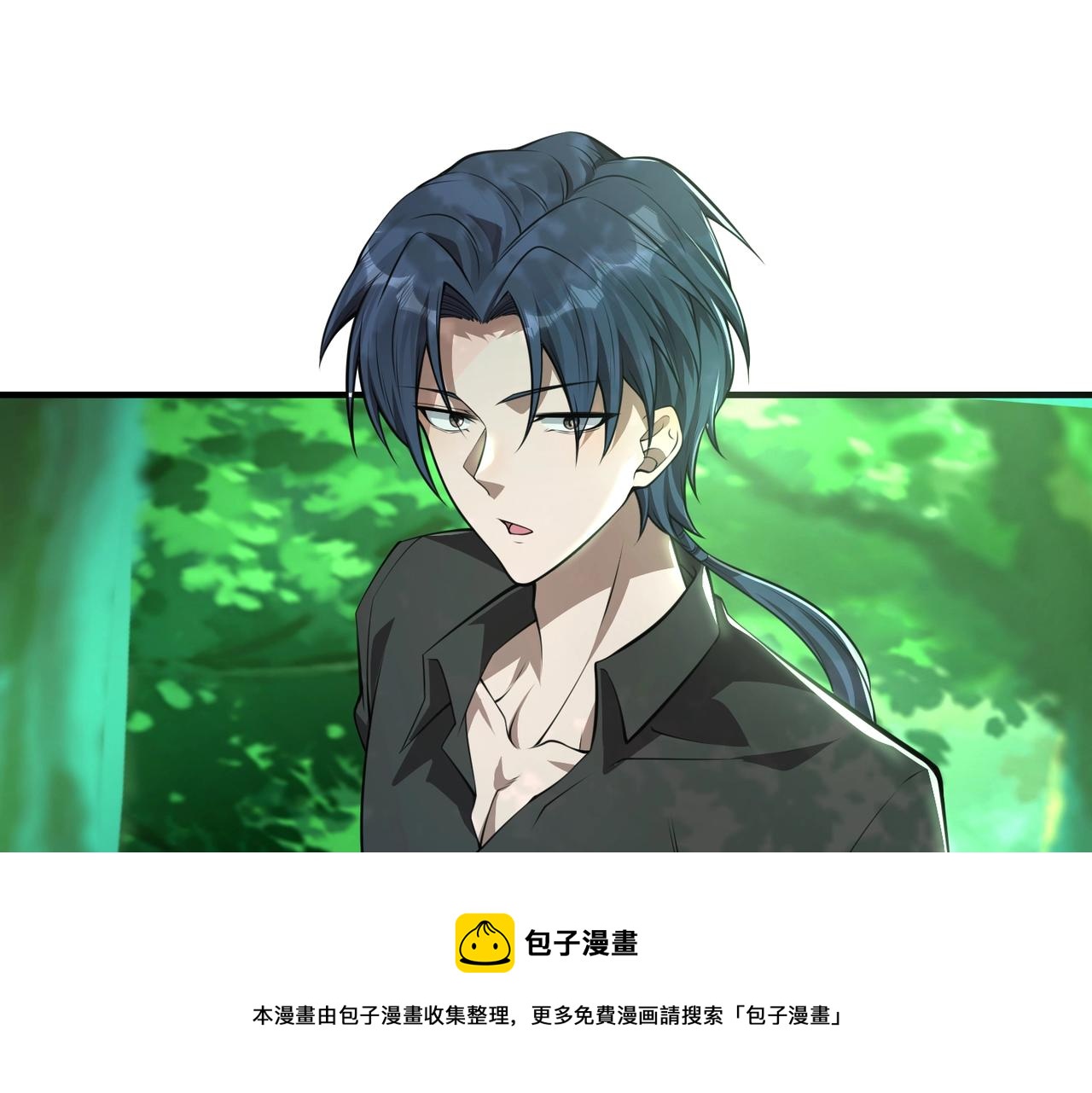 第8话 天极魔石140