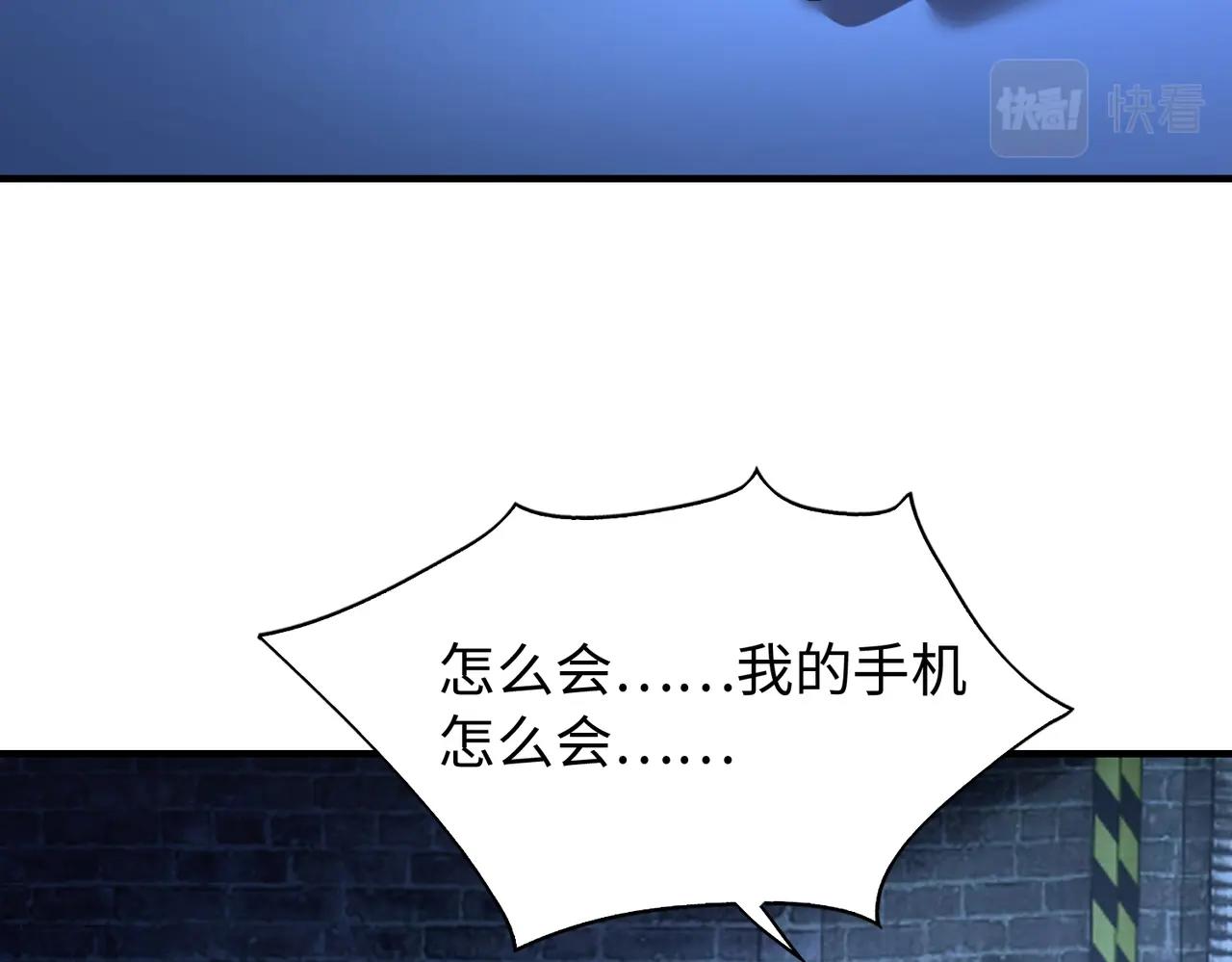 第12话 导火线41