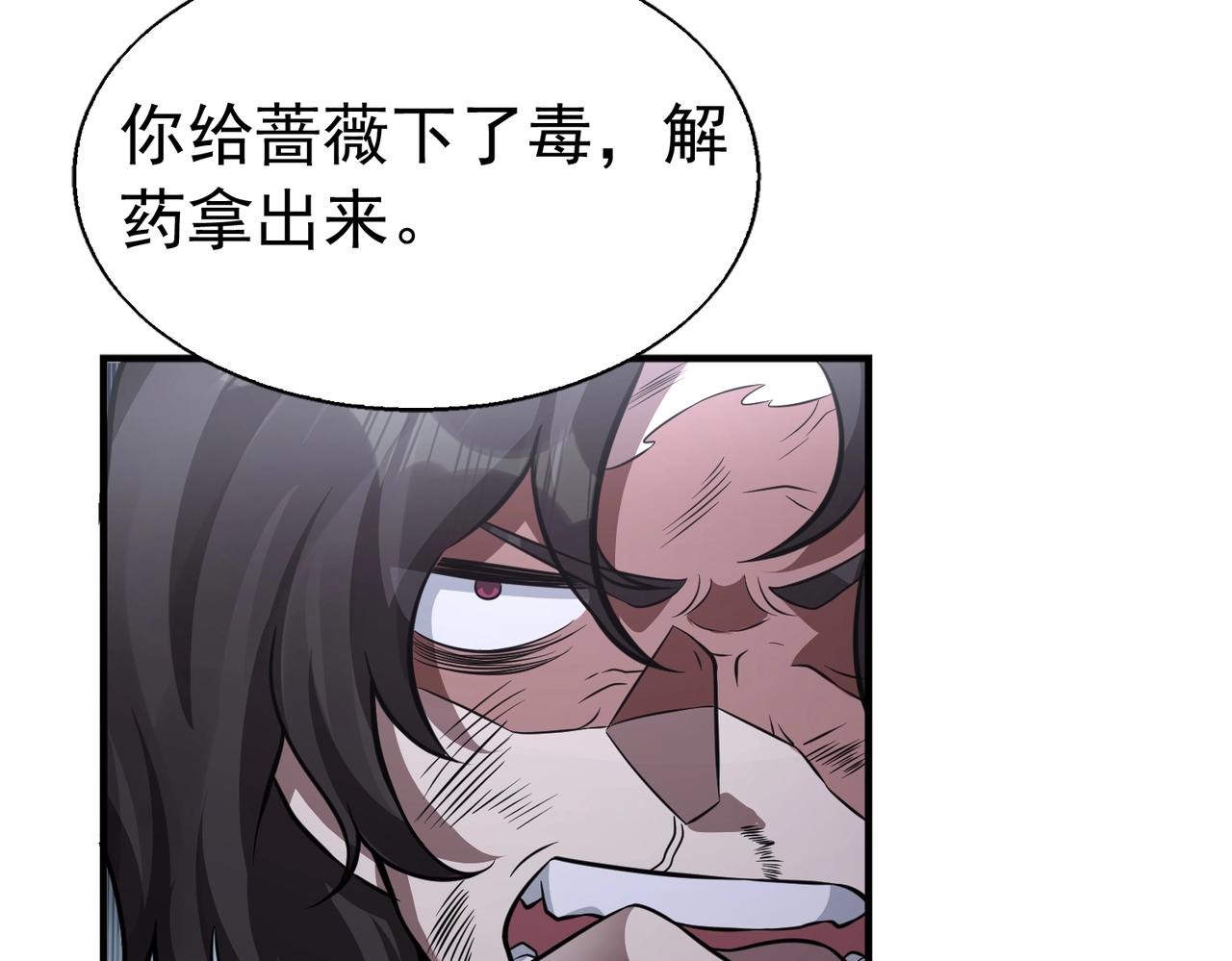 第6话 有眼不不识太山112