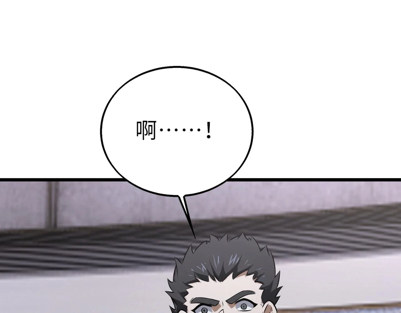 第49话 内鬼出现113
