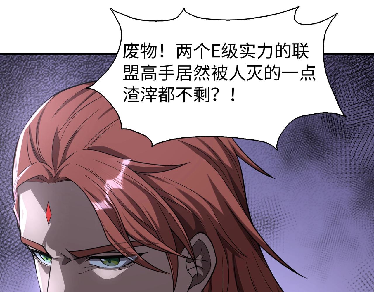 第19话背后的博弈28