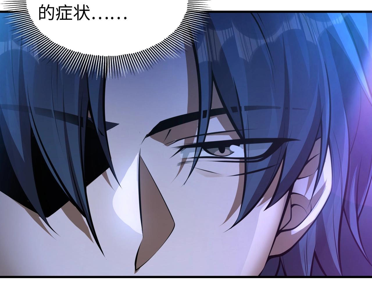 第7话 彼岸之花绽放6