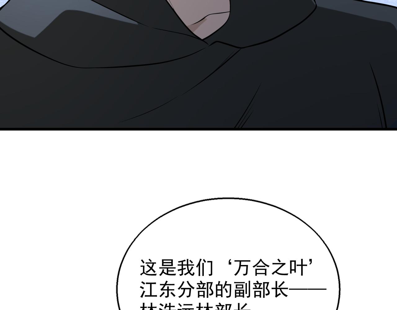 第37话 秘密35