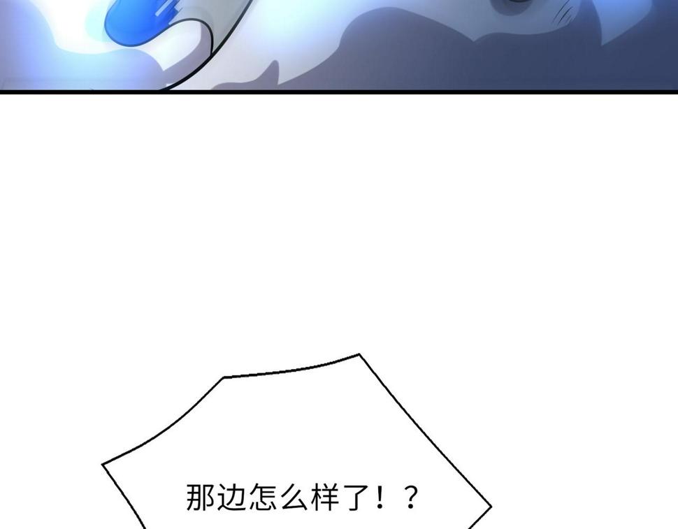 第53话 受到阻拦83
