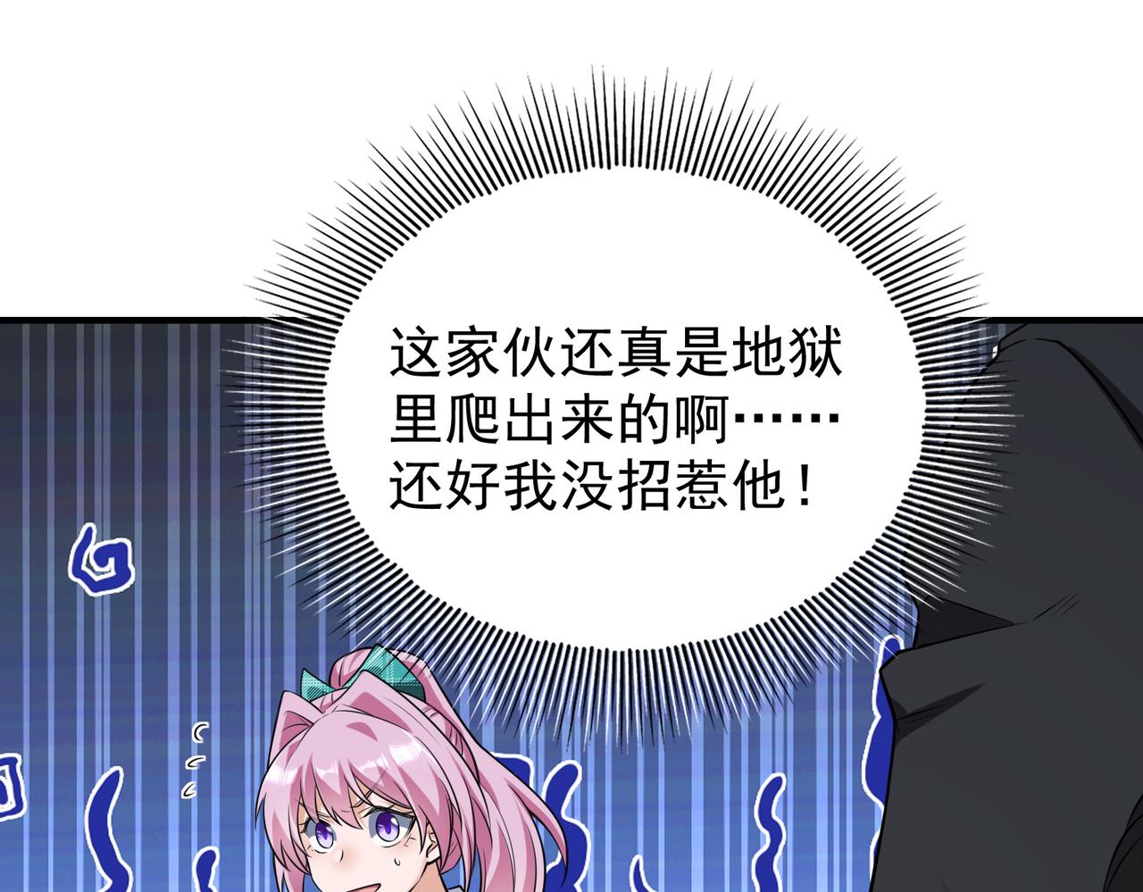 第29话 成为血奴吧！65