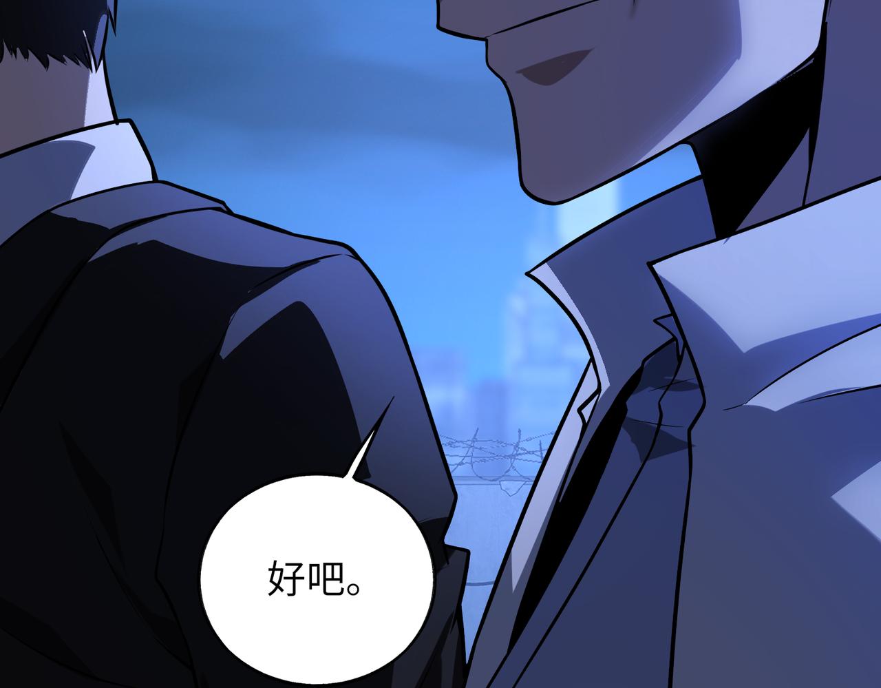 第41话 联盟125