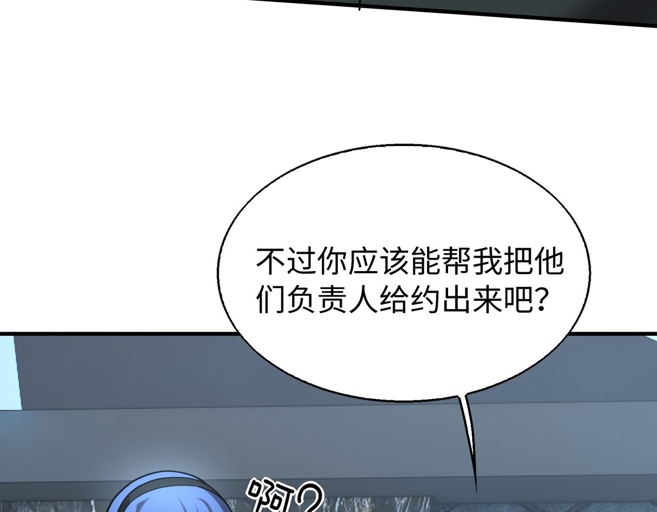 围攻鬼门76