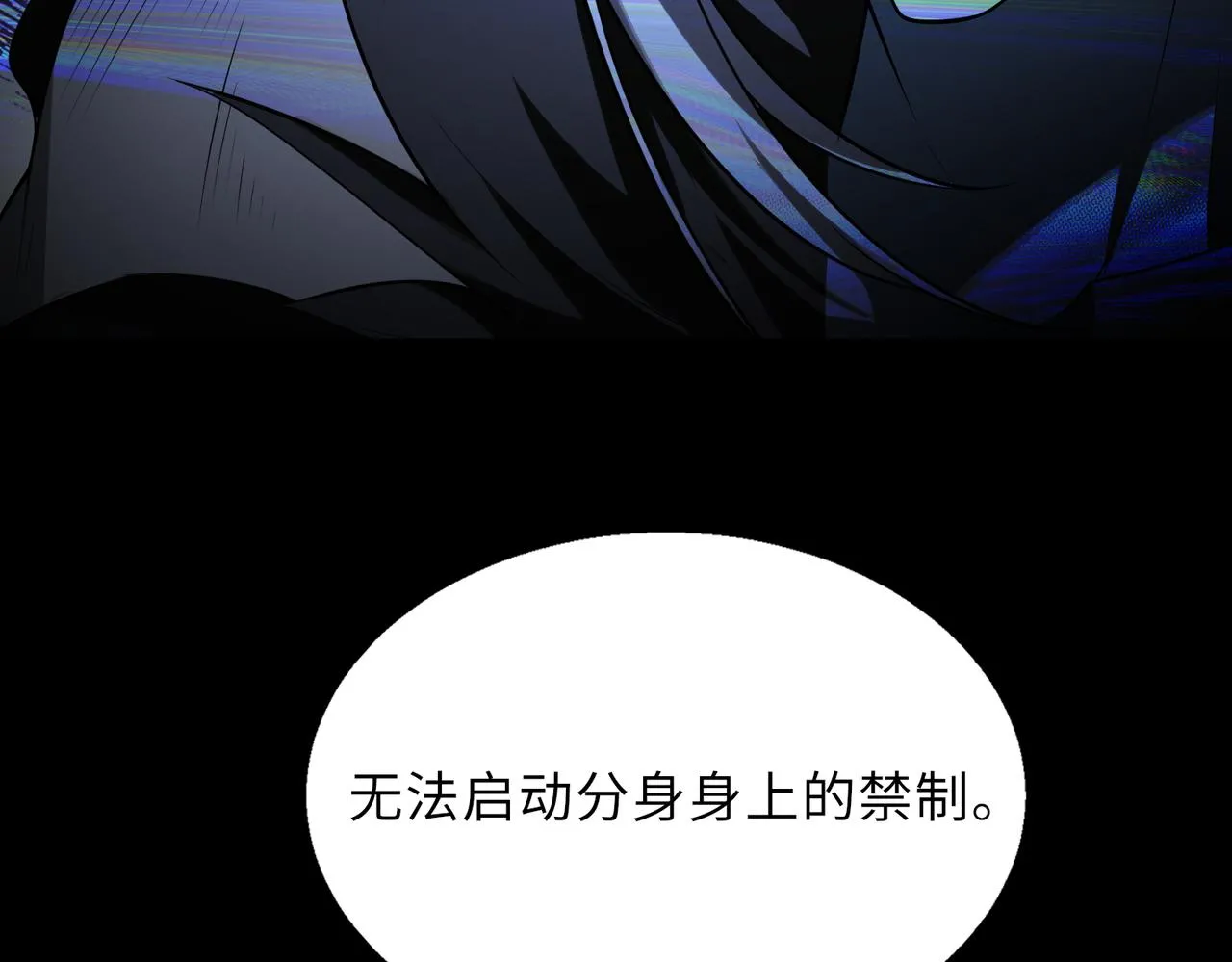 第56话84
