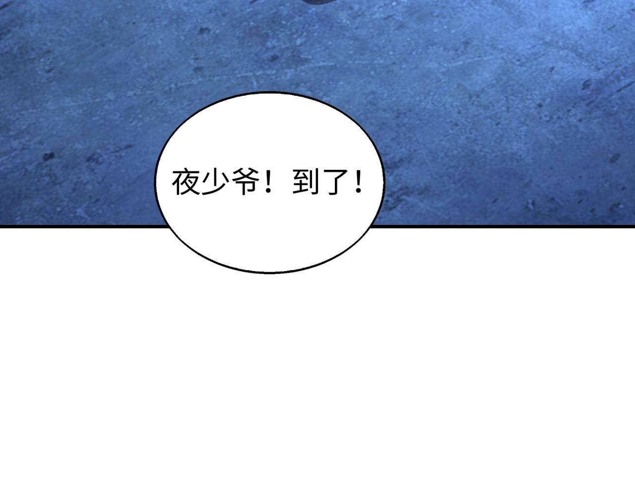 第12话 导火线36