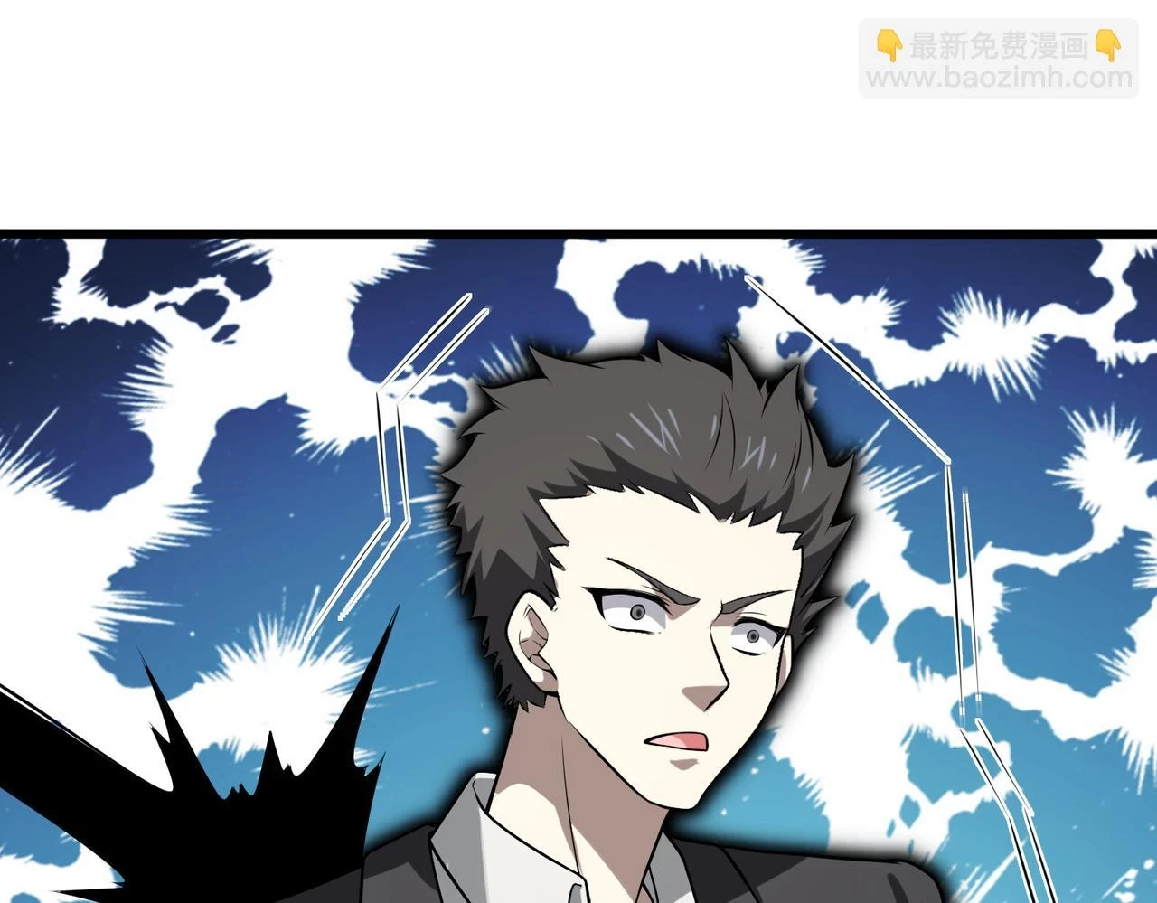 第49话 内鬼出现111