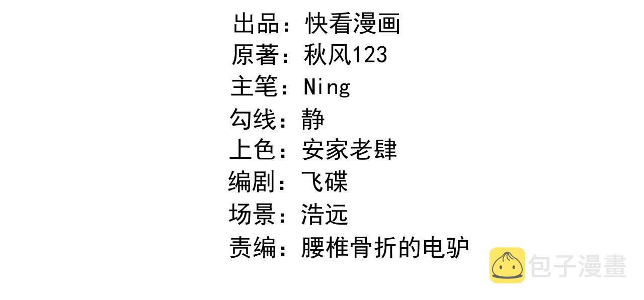 第17话鬼哭狼嚎3