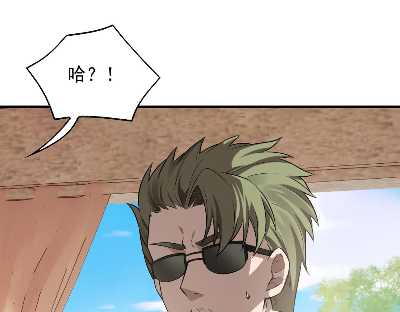 第37话 秘密68