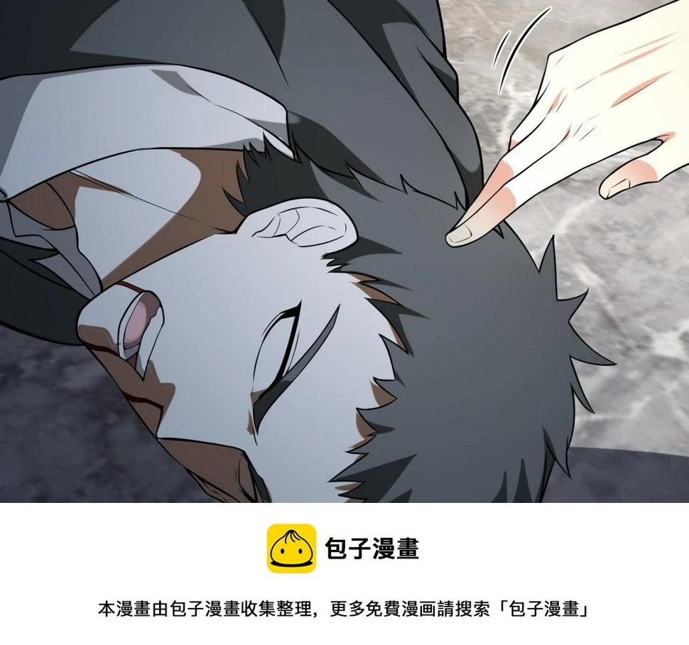 第51话 毒狼是内鬼？99