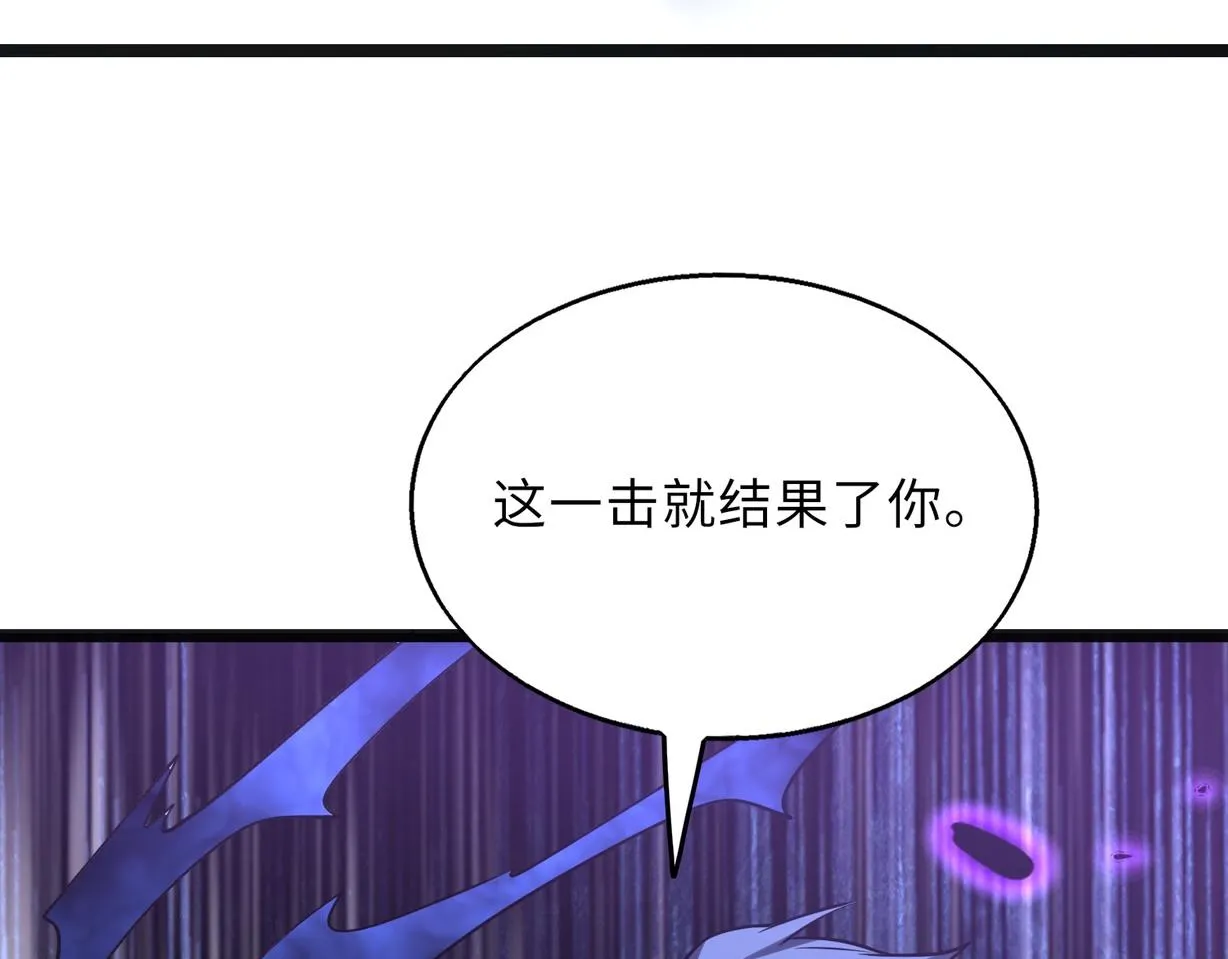 第60话 结局86