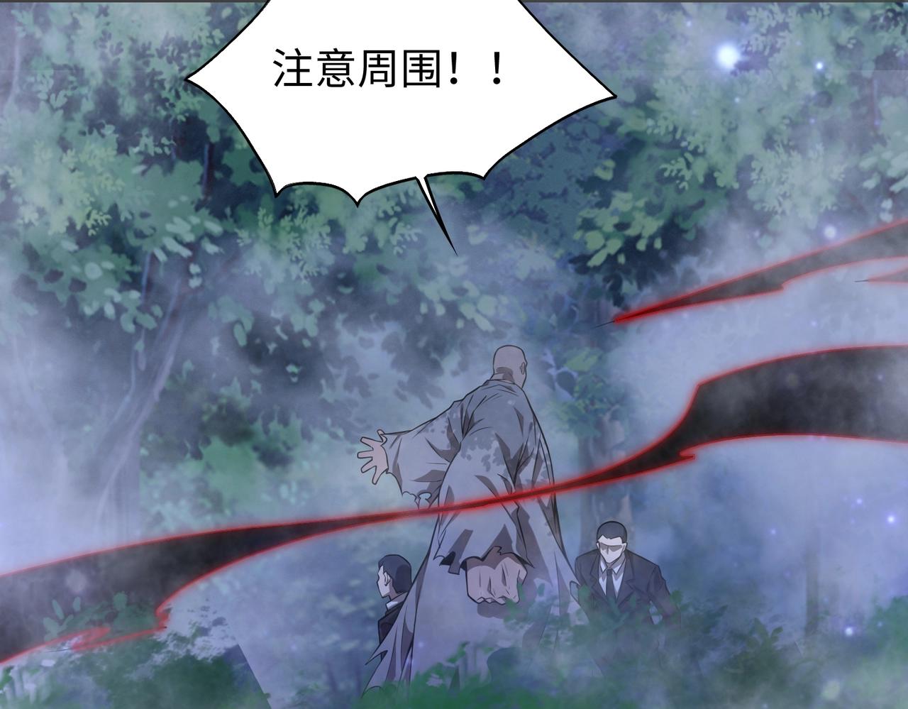 第16话 人类的118