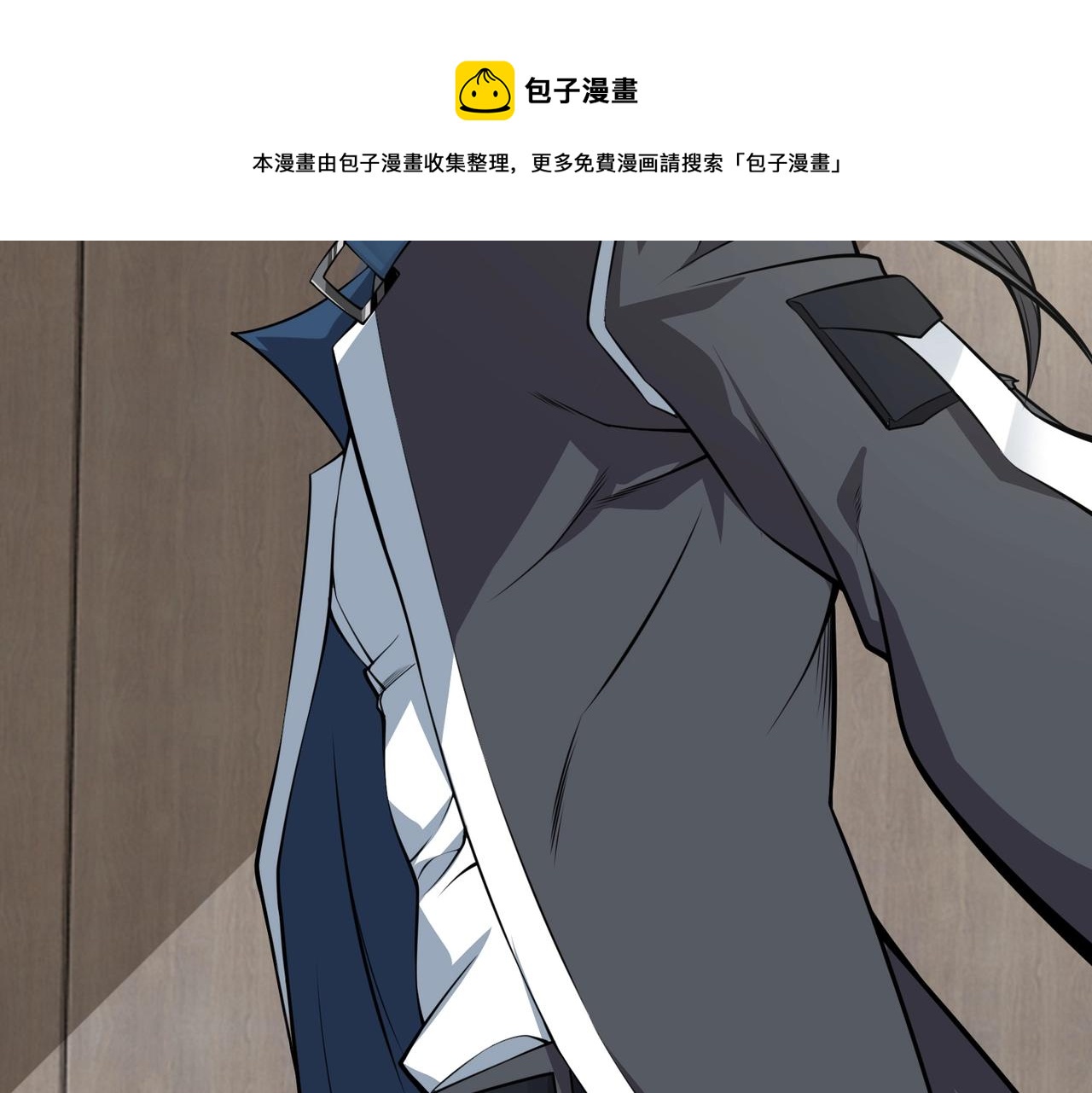 第4话 杀鸡焉能用牛刀16