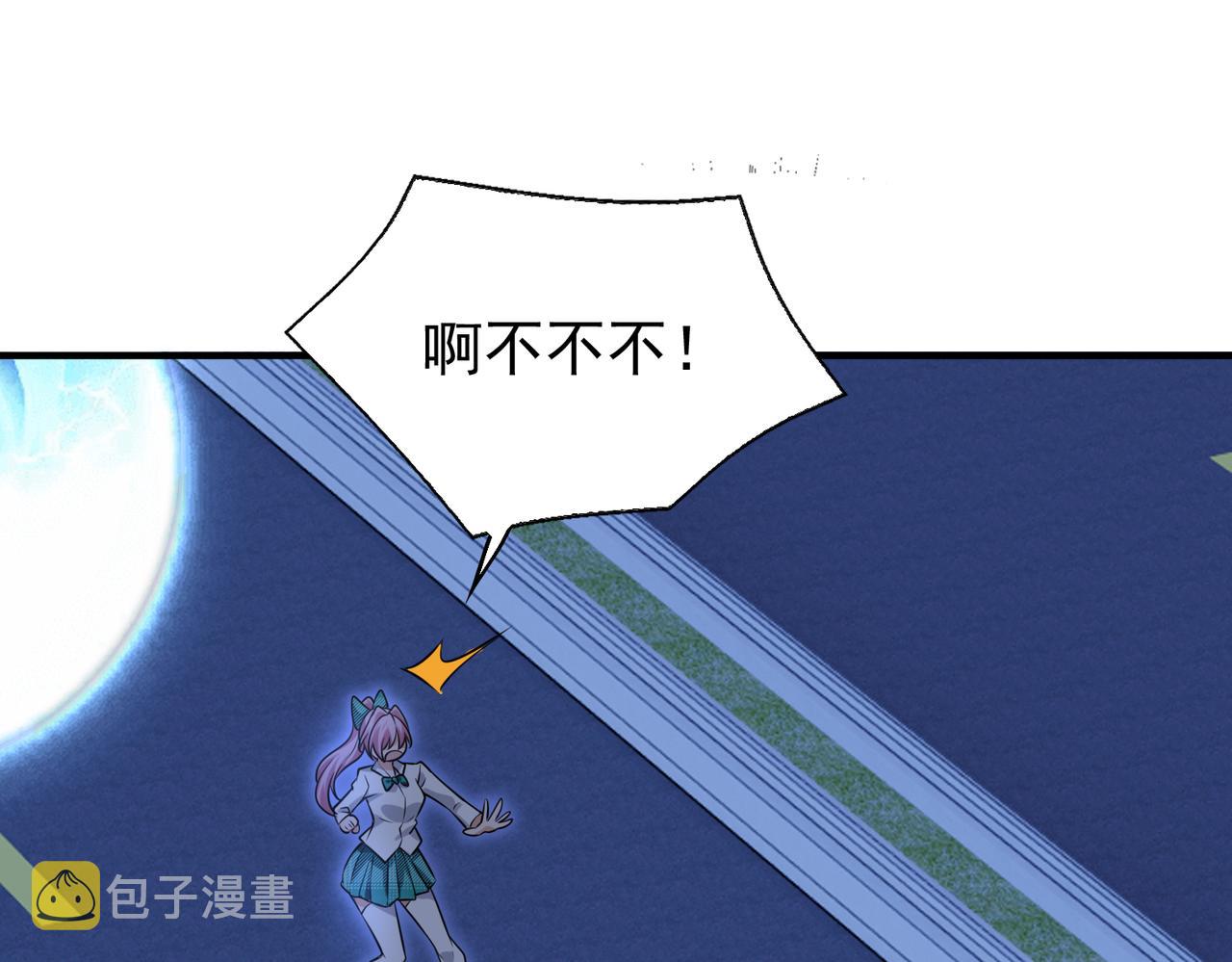 第29话 成为血奴吧！91