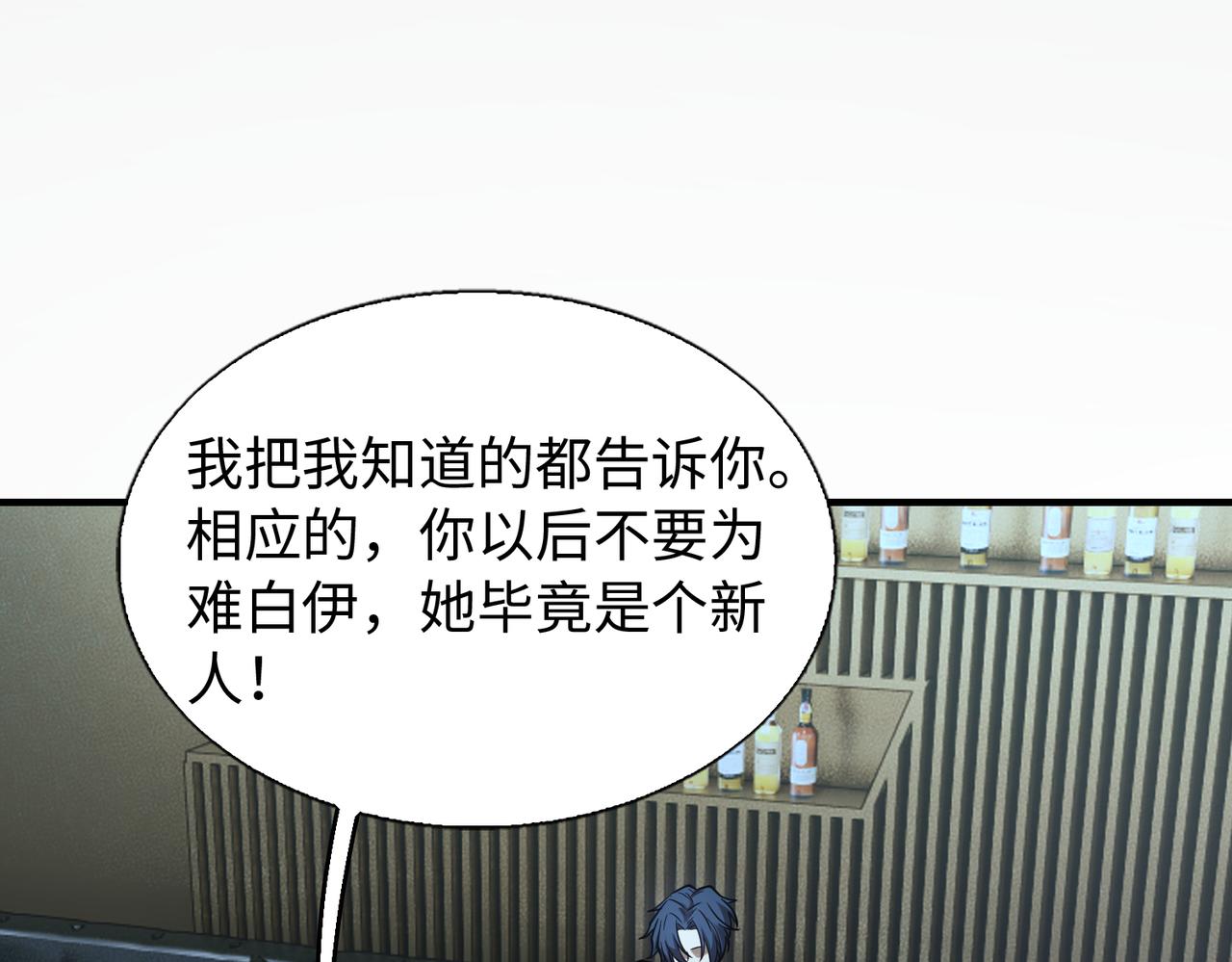 围攻鬼门55