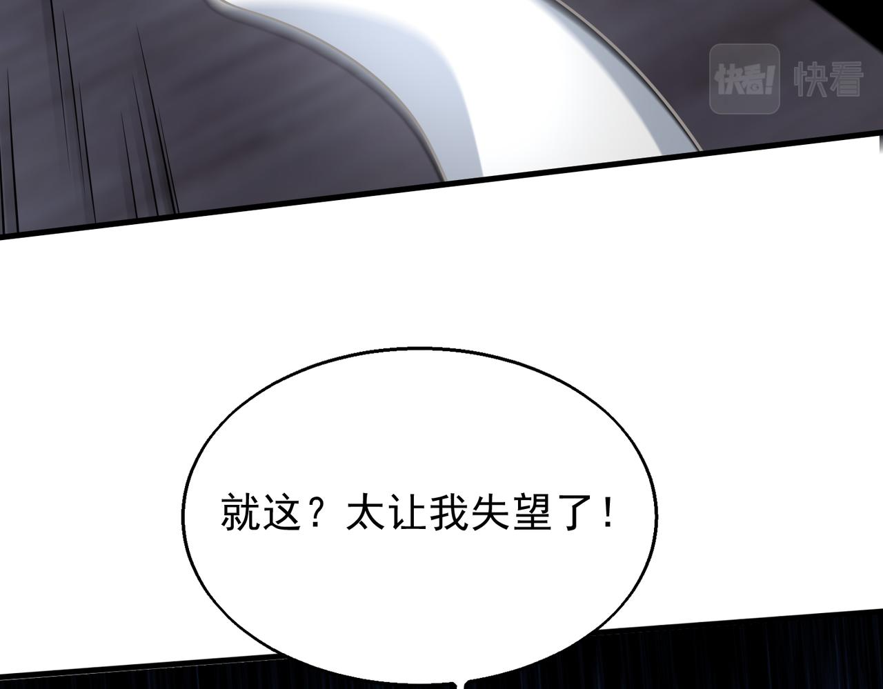 第35话 交锋32