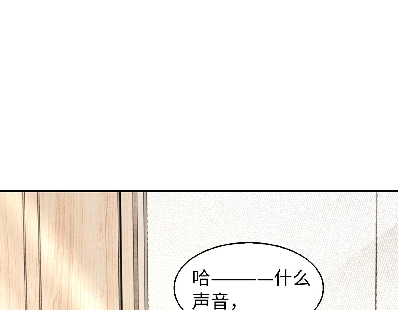 第1话 凶星降世13
